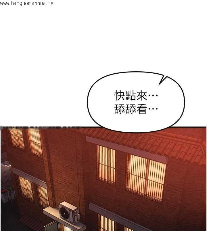 韩国漫画Beautiful-Days韩漫_Beautiful-Days-第79话-彻夜开发处女穴在线免费阅读-韩国漫画-第40张图片