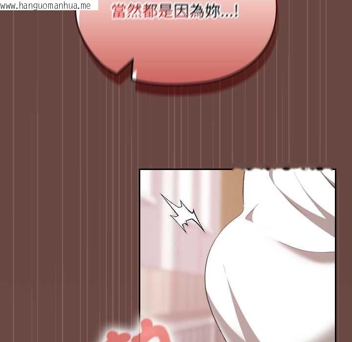 韩国漫画校花的双面生活韩漫_校花的双面生活-第36话在线免费阅读-韩国漫画-第123张图片