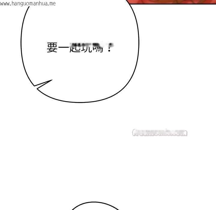 韩国漫画她们教会我的事/全员交往中韩漫_她们教会我的事/全员交往中-第29话在线免费阅读-韩国漫画-第70张图片