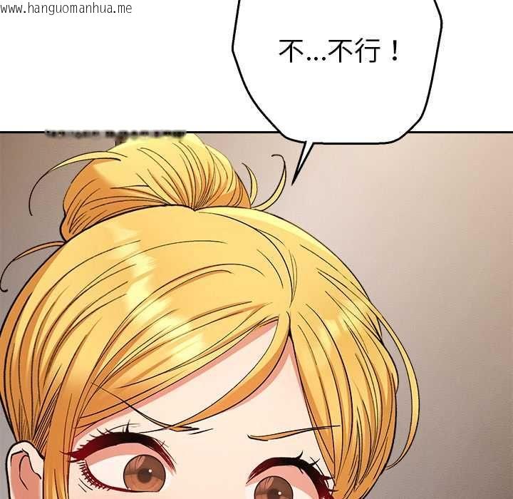韩国漫画她们教会我的事/全员交往中韩漫_她们教会我的事/全员交往中-第29话在线免费阅读-韩国漫画-第37张图片