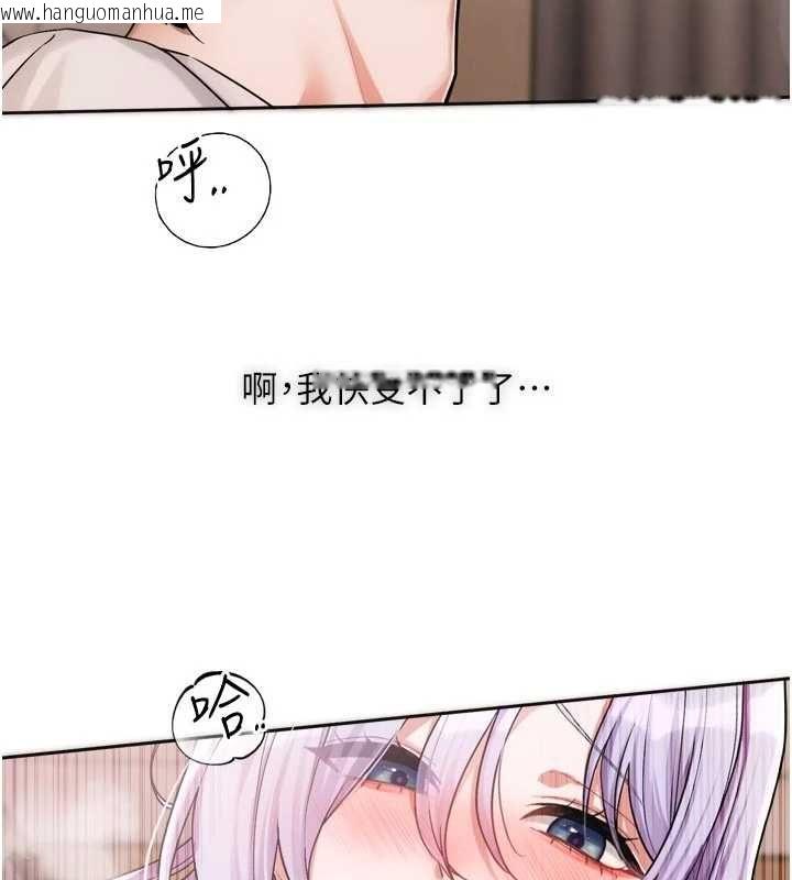 韩国漫画恋爱版本更新中韩漫_恋爱版本更新中-第7话-差点失去理智在线免费阅读-韩国漫画-第102张图片