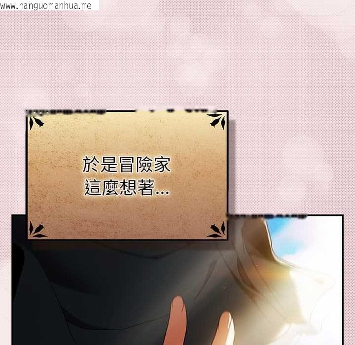 韩国漫画男人稀缺的异世界/当前女友变成异世界独裁者韩漫_男人稀缺的异世界/当前女友变成异世界独裁者-第33话在线免费阅读-韩国漫画-第24张图片
