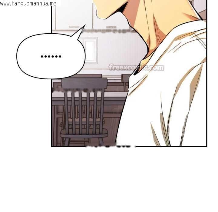 韩国漫画美魔女都爱我韩漫_美魔女都爱我-第27话在线免费阅读-韩国漫画-第56张图片