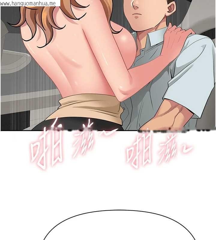 韩国漫画罪爱人妻韩漫_罪爱人妻-第31话-要每天做都可以…!在线免费阅读-韩国漫画-第67张图片