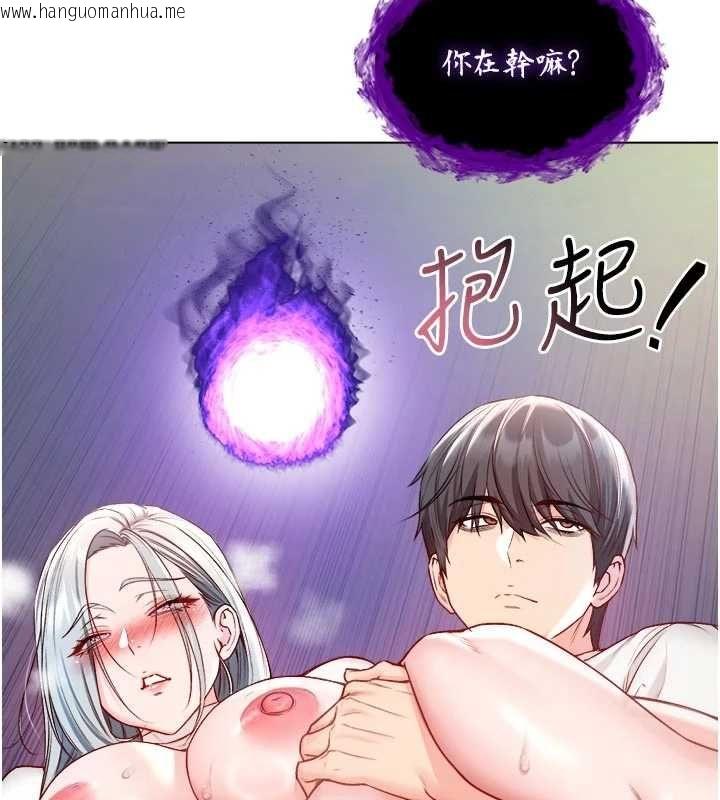韩国漫画不纯吸血鬼韩漫_不纯吸血鬼-第15话-你今天怎么这么厉害?在线免费阅读-韩国漫画-第94张图片