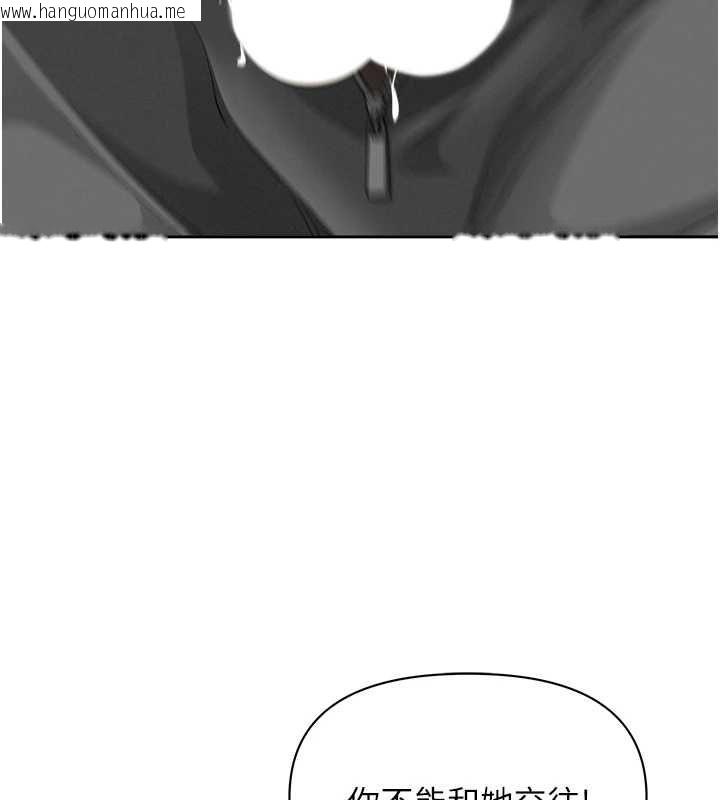 韩国漫画罪爱人妻韩漫_罪爱人妻-第31话-要每天做都可以…!在线免费阅读-韩国漫画-第13张图片