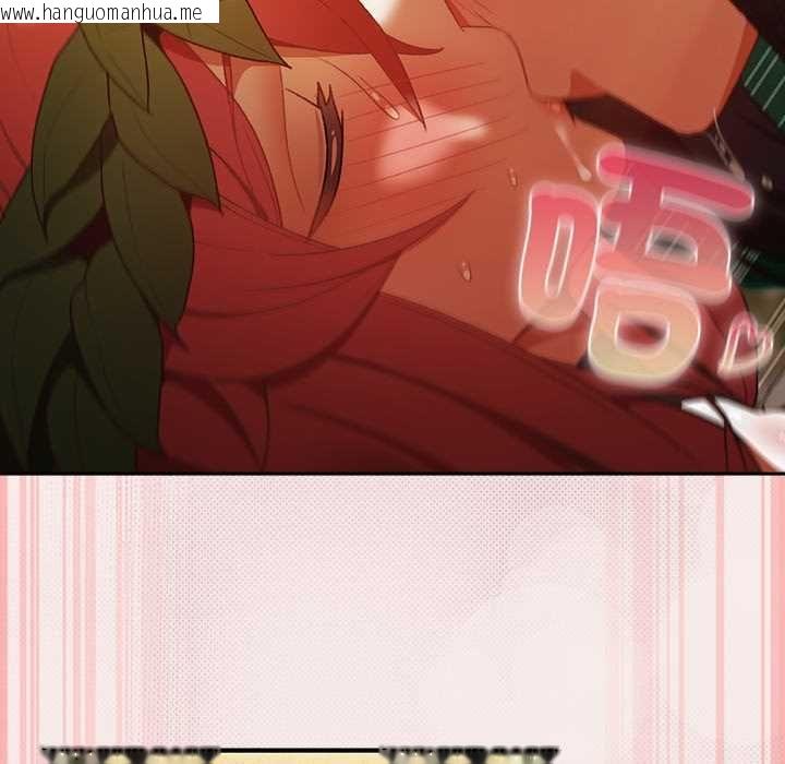 韩国漫画男人稀缺的异世界/当前女友变成异世界独裁者韩漫_男人稀缺的异世界/当前女友变成异世界独裁者-第33话在线免费阅读-韩国漫画-第41张图片