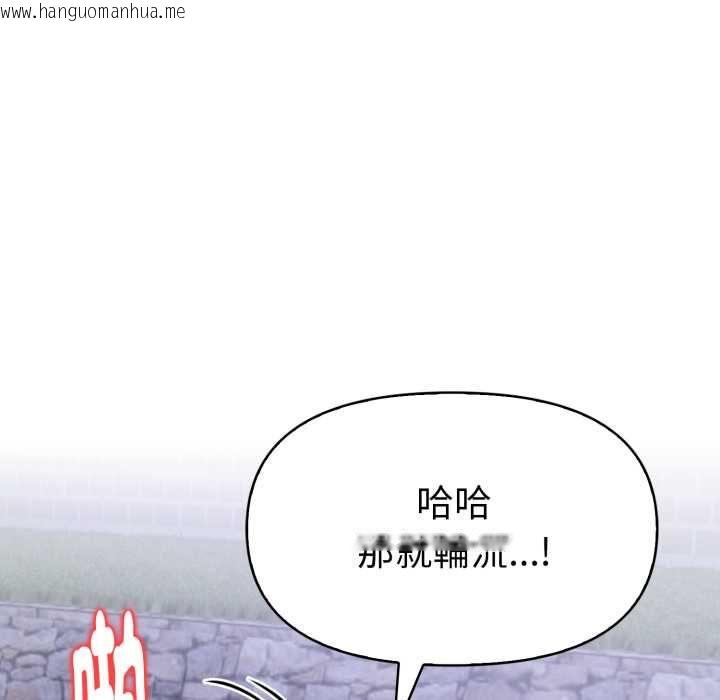 韩国漫画美魔女都爱我韩漫_美魔女都爱我-第27话在线免费阅读-韩国漫画-第91张图片