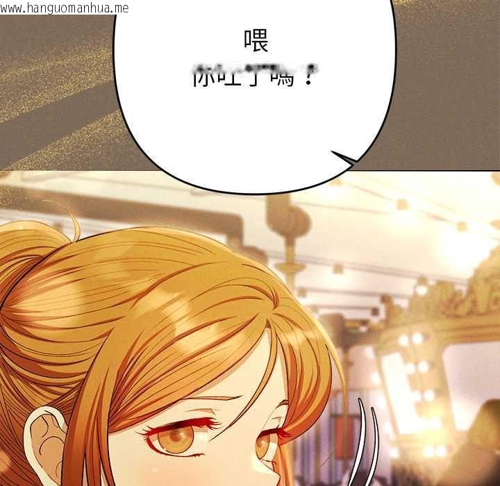 韩国漫画她们教会我的事/全员交往中韩漫_她们教会我的事/全员交往中-第30话在线免费阅读-韩国漫画-第52张图片
