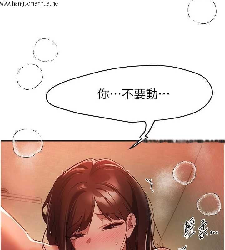 韩国漫画Beautiful-Days韩漫_Beautiful-Days-第79话-彻夜开发处女穴在线免费阅读-韩国漫画-第76张图片