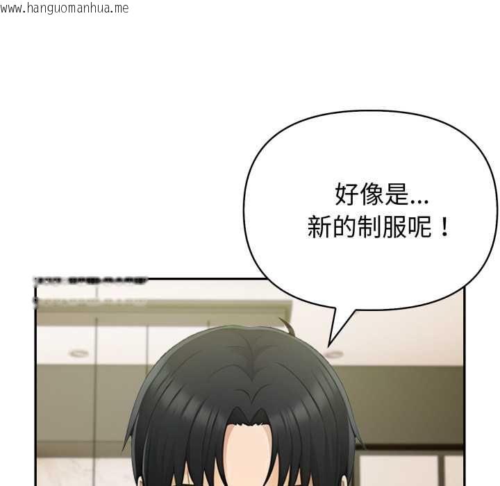 韩国漫画夫妇游戏/夫妇挑战赛韩漫_夫妇游戏/夫妇挑战赛-第75话在线免费阅读-韩国漫画-第61张图片