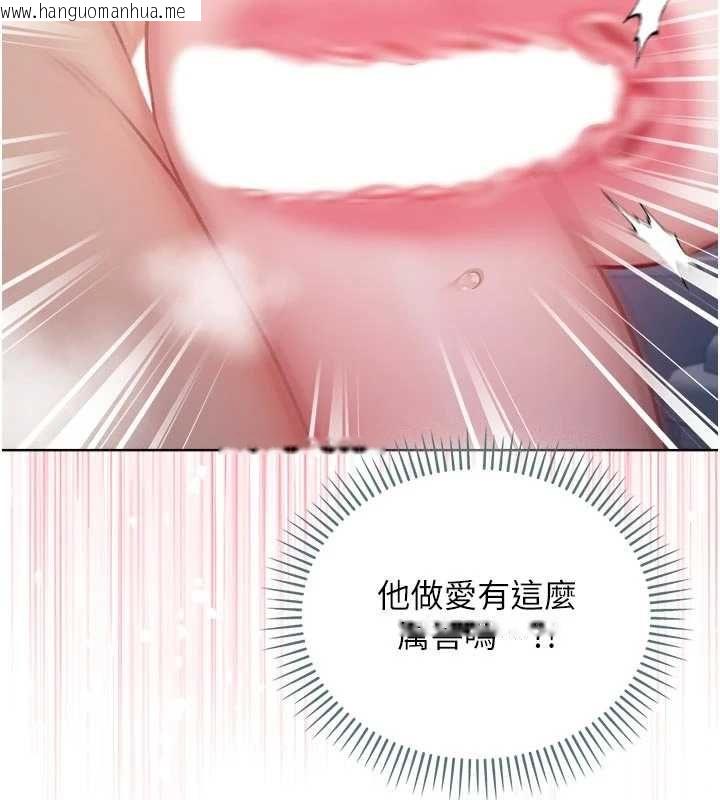 韩国漫画不纯吸血鬼韩漫_不纯吸血鬼-第15话-你今天怎么这么厉害?在线免费阅读-韩国漫画-第164张图片