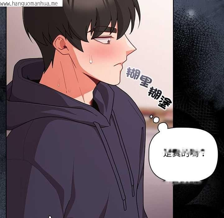韩国漫画幸福来得太突然/突然成为公寓管理员韩漫_幸福来得太突然/突然成为公寓管理员-第71话在线免费阅读-韩国漫画-第8张图片