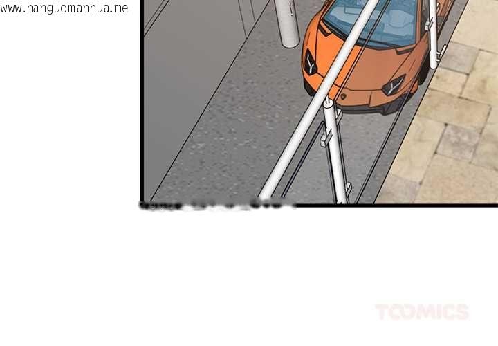 韩国漫画发小碰不得/强制催眠韩漫_发小碰不得/强制催眠-第116话在线免费阅读-韩国漫画-第3张图片
