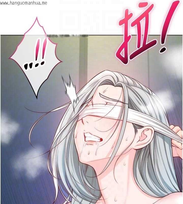 韩国漫画不纯吸血鬼韩漫_不纯吸血鬼-第15话-你今天怎么这么厉害?在线免费阅读-韩国漫画-第119张图片