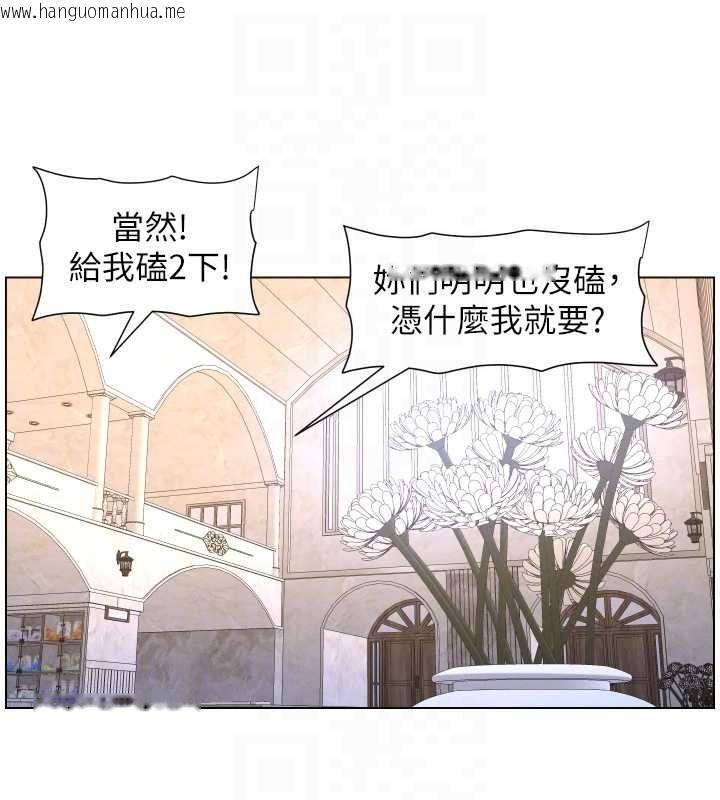 韩国漫画兄妹的秘密授课韩漫_兄妹的秘密授课-第106话-前夫妻档的激情温存在线免费阅读-韩国漫画-第81张图片
