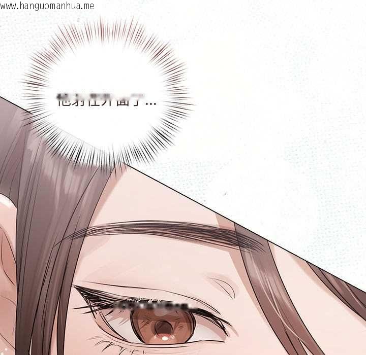 韩国漫画契约的代价/要命的契约韩漫_契约的代价/要命的契约-第25话在线免费阅读-韩国漫画-第41张图片