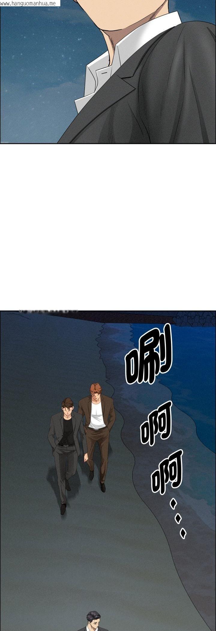 韩国漫画贵妇的专属保镳韩漫_贵妇的专属保镳-第63话在线免费阅读-韩国漫画-第13张图片