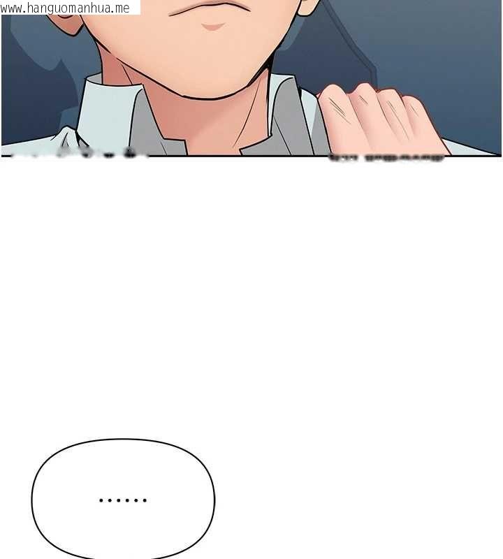 韩国漫画罪爱人妻韩漫_罪爱人妻-第31话-要每天做都可以…!在线免费阅读-韩国漫画-第118张图片