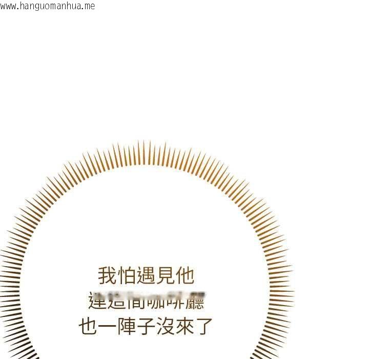 韩国漫画她们教会我的事/全员交往中韩漫_她们教会我的事/全员交往中-第29话在线免费阅读-韩国漫画-第76张图片