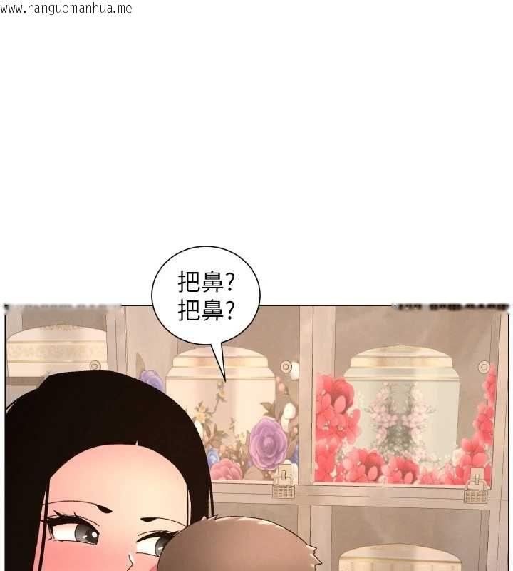 韩国漫画兄妹的秘密授课韩漫_兄妹的秘密授课-第106话-前夫妻档的激情温存在线免费阅读-韩国漫画-第63张图片