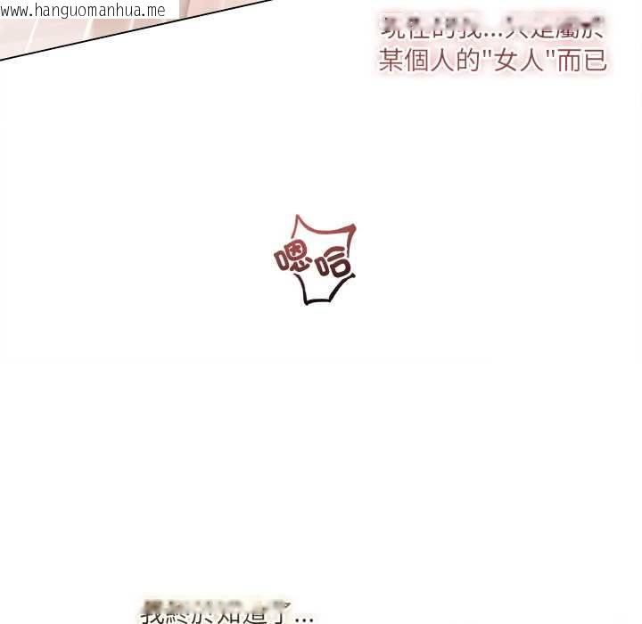 韩国漫画契约的代价/要命的契约韩漫_契约的代价/要命的契约-第25话在线免费阅读-韩国漫画-第89张图片