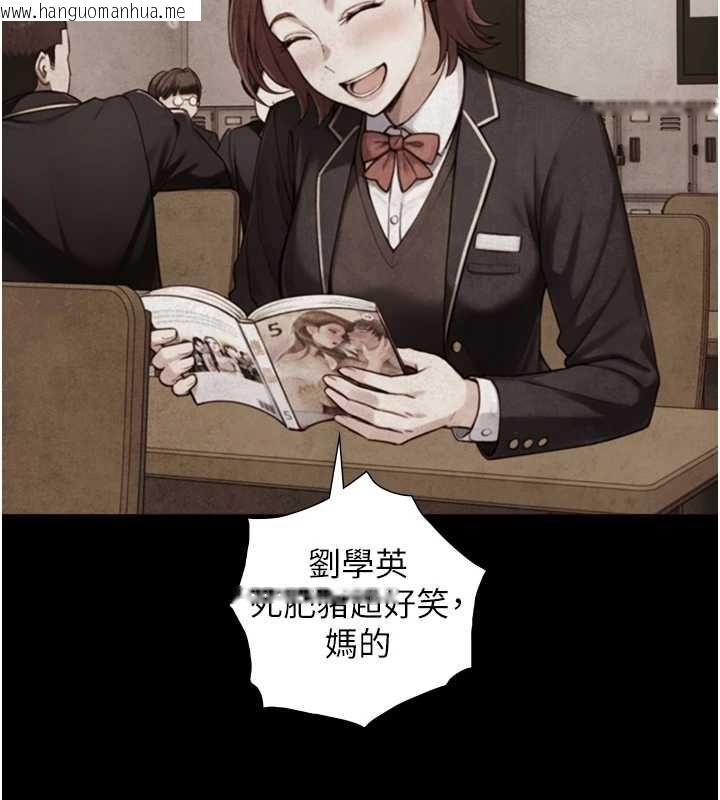韩国漫画与生巨来韩漫_与生巨来-第22话-说谎要付出的惨痛代价在线免费阅读-韩国漫画-第61张图片