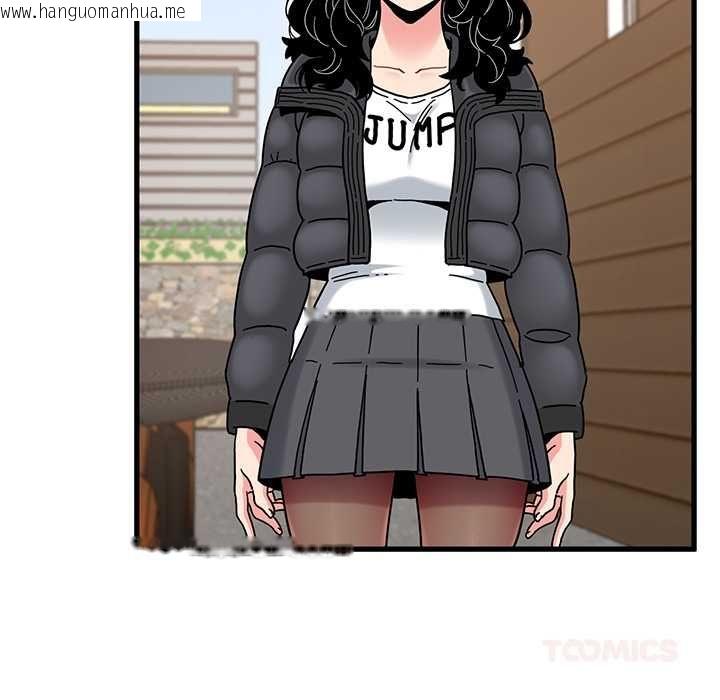 韩国漫画发小碰不得/强制催眠韩漫_发小碰不得/强制催眠-第116话在线免费阅读-韩国漫画-第111张图片