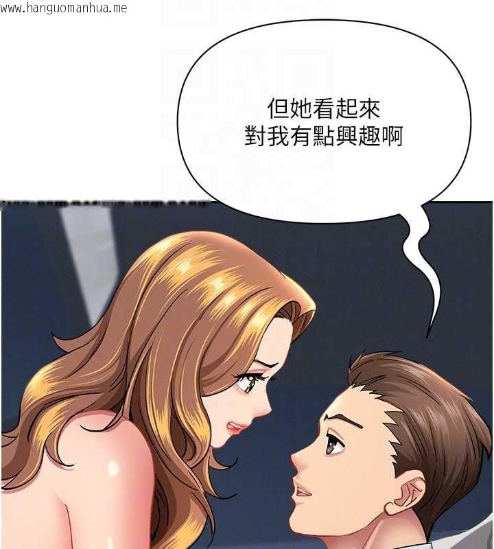 韩国漫画罪爱人妻韩漫_罪爱人妻-第31话-要每天做都可以…!在线免费阅读-韩国漫画-第22张图片