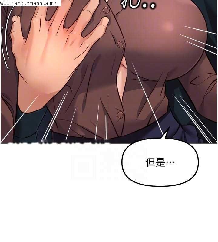 韩国漫画鲁蛇社畜的金手指韩漫_鲁蛇社畜的金手指-第69话-备品室出现神秘女子在线免费阅读-韩国漫画-第95张图片