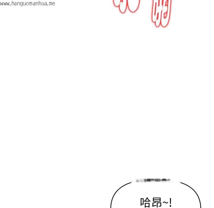 韩国漫画美魔女都爱我韩漫_美魔女都爱我-第27话在线免费阅读-韩国漫画-第109张图片