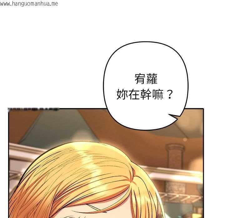 韩国漫画她们教会我的事/全员交往中韩漫_她们教会我的事/全员交往中-第30话在线免费阅读-韩国漫画-第6张图片