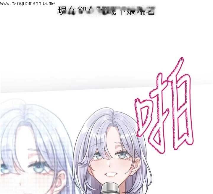 韩国漫画恋爱版本更新中韩漫_恋爱版本更新中-第7话-差点失去理智在线免费阅读-韩国漫画-第126张图片
