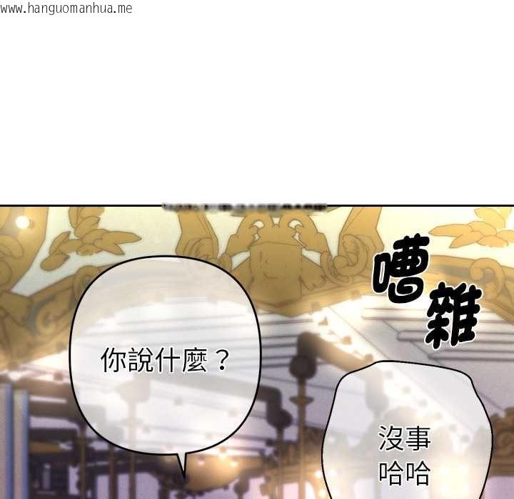韩国漫画她们教会我的事/全员交往中韩漫_她们教会我的事/全员交往中-第30话在线免费阅读-韩国漫画-第130张图片