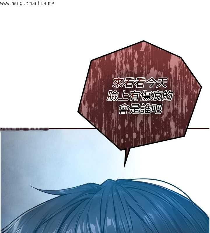 韩国漫画与生巨来韩漫_与生巨来-第22话-说谎要付出的惨痛代价在线免费阅读-韩国漫画-第140张图片