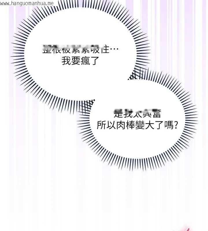 韩国漫画不纯吸血鬼韩漫_不纯吸血鬼-第15话-你今天怎么这么厉害?在线免费阅读-韩国漫画-第44张图片