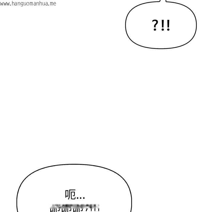 韩国漫画美魔女都爱我韩漫_美魔女都爱我-第27话在线免费阅读-韩国漫画-第129张图片
