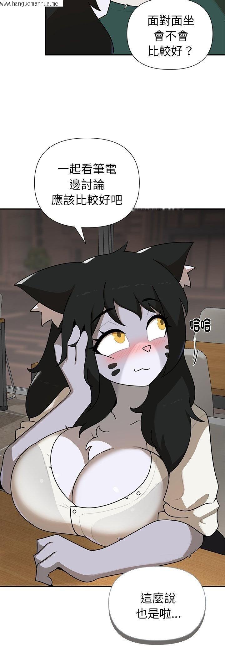 韩国漫画野兽的王国/野兽的乐章韩漫_野兽的王国/野兽的乐章-第21话在线免费阅读-韩国漫画-第46张图片