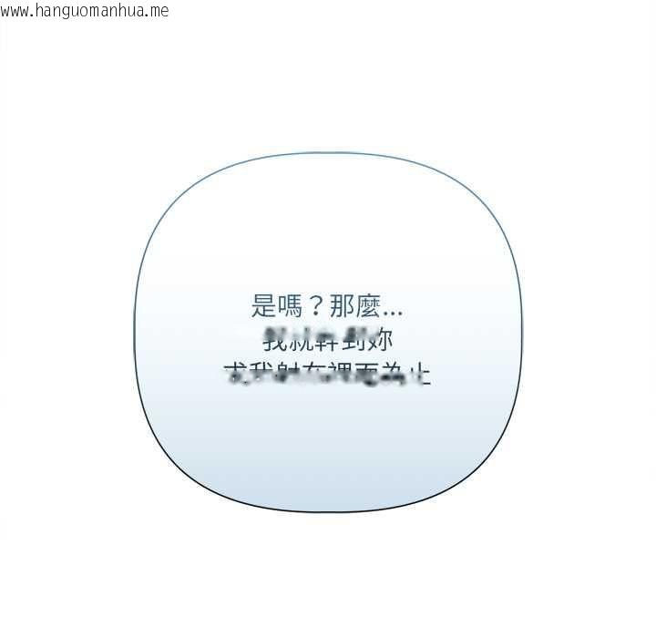 韩国漫画契约的代价/要命的契约韩漫_契约的代价/要命的契约-第25话在线免费阅读-韩国漫画-第15张图片