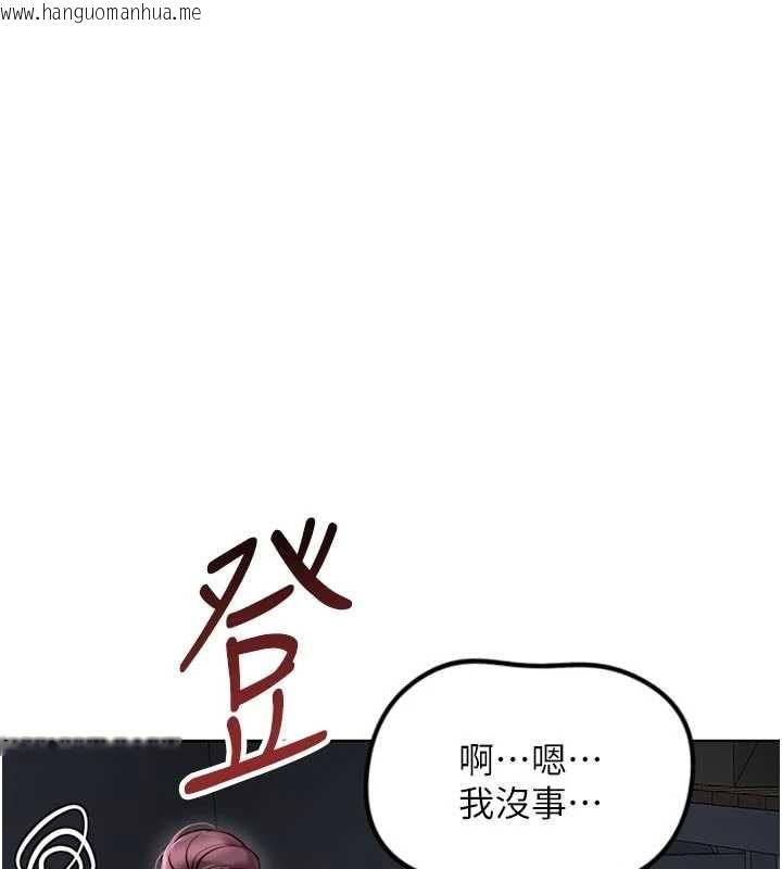 韩国漫画鲁蛇社畜的金手指韩漫_鲁蛇社畜的金手指-第69话-备品室出现神秘女子在线免费阅读-韩国漫画-第145张图片