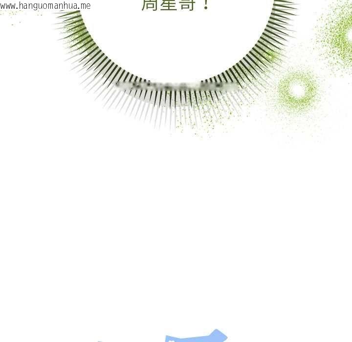 韩国漫画她们教会我的事/全员交往中韩漫_她们教会我的事/全员交往中-第30话在线免费阅读-韩国漫画-第148张图片