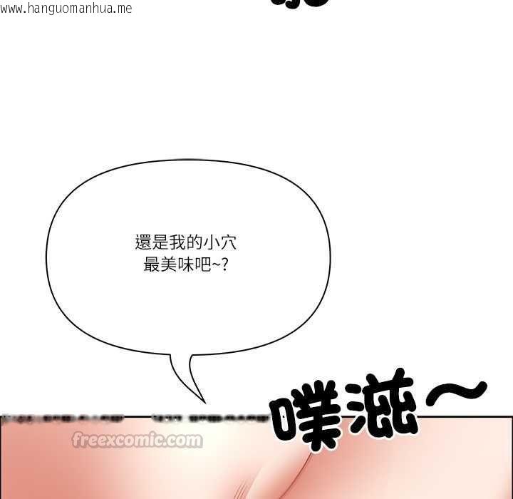 韩国漫画最强男人/天降奇迹韩漫_最强男人/天降奇迹-第72话在线免费阅读-韩国漫画-第140张图片