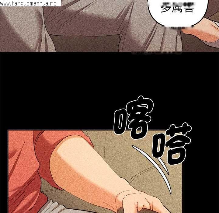 韩国漫画她们教会我的事/全员交往中韩漫_她们教会我的事/全员交往中-第29话在线免费阅读-韩国漫画-第50张图片
