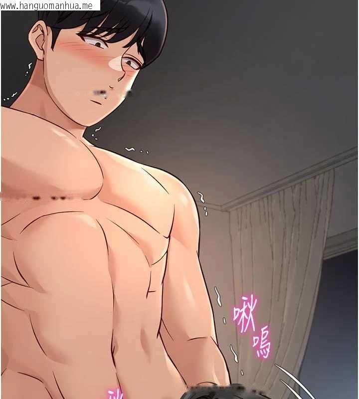 韩国漫画鲁蛇社畜的金手指韩漫_鲁蛇社畜的金手指-第69话-备品室出现神秘女子在线免费阅读-韩国漫画-第37张图片