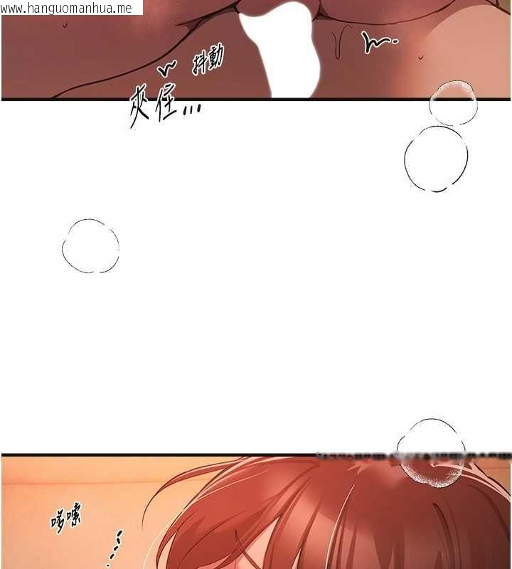 韩国漫画Beautiful-Days韩漫_Beautiful-Days-第79话-彻夜开发处女穴在线免费阅读-韩国漫画-第62张图片