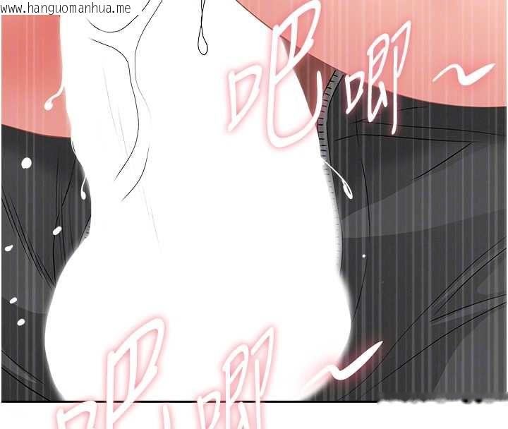 韩国漫画罪爱人妻韩漫_罪爱人妻-第31话-要每天做都可以…!在线免费阅读-韩国漫画-第50张图片