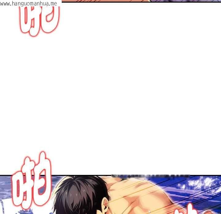 韩国漫画美魔女都爱我韩漫_美魔女都爱我-第27话在线免费阅读-韩国漫画-第111张图片
