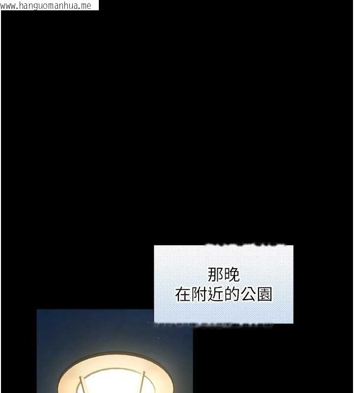 韩国漫画与生巨来韩漫_与生巨来-第22话-说谎要付出的惨痛代价在线免费阅读-韩国漫画-第41张图片