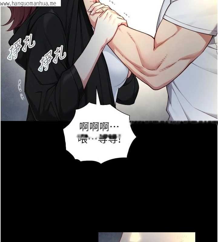 韩国漫画与生巨来韩漫_与生巨来-第22话-说谎要付出的惨痛代价在线免费阅读-韩国漫画-第26张图片