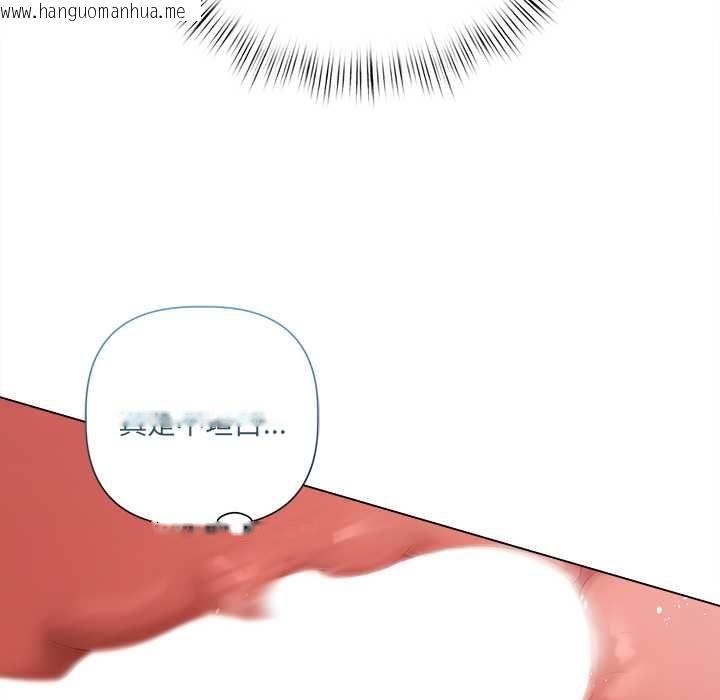 韩国漫画契约的代价/要命的契约韩漫_契约的代价/要命的契约-第25话在线免费阅读-韩国漫画-第134张图片